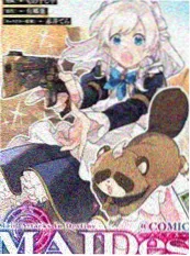 剑鸣长安漫画海报