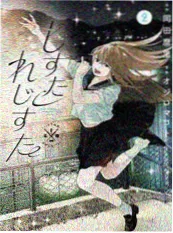 云上书院漫画海报